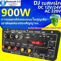 ราคา D10 แอมป์จิ๋วบลูทูธ รุ่แผงแสดงผล แอมป์บลูทูธ แอมป์จิ๋วโมแรงๆ เครื่องขยายเสียง 900w แอมป์ขยายเสียง เครื่องขยายเสียงบลูทูธ (1731488927804524770)