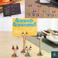 ราคา ป้ายราคาขนมปัง ป้ายราคาขนม เบเกอรี่ ป้ายราคายุโรป ป้ายโลหะคลิปหนีบ ที่หนีบกระดาษ ที่เสียบการ์ด นามบัตร วางตั้งโต๊ะ (1729996398109559053)