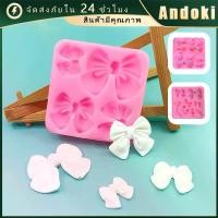 ราคา แม่พิมพ์ซิลิโคนรูปโบว์ แม่พิมพ์เค้ก เบเกอรี่ ฟองดองท์ สำหรับทำขนม (1731139067029522749)