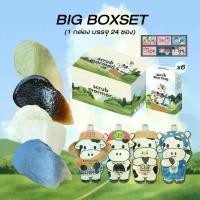 ราคา (Boxset 6 กล่อง) สครับมอมอ 4 สูตร นม ชาเขียว ชาโคล มะขาม เซตยกบ็อก 24 ซอง แถมกิ๊บ 6 คู่ครบลาย (1731106862657931520)