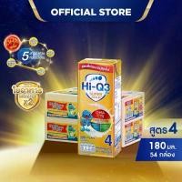 ราคา นมกล่อง นมยูเอชที นมไฮคิวสูตร4 3พลัส ซูเปอร์โกลด์ รสจืด 180 มล (54 กล่อง) สำหรับเด็กและทุกคน นม UHT HiQ ไฮคิวสูตร4 x 2 ล้ง (1730016012257889203)