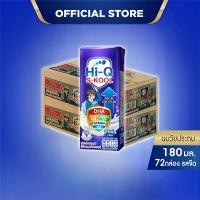 ราคา นมกล่อง ยกลังx2ลัง นมยูเอชที นมวัยประถม นมไฮคิวเอสกูล รสจืด 180 มล (72 กล่อง) นม UHT HiQ SKOOL UHT (1731677797603642291)