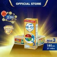 ราคา นมกล่อง นมยูเอชที นมไฮคิวสูตร3 1พลัส ซูเปอร์โกลด์ รสจืด 180มล (27 กล่อง) สำหรับ1ปีขึ้นไปและทุกคน นม UHT HiQ ไฮคิวสูตร3 (1730236628944325555)