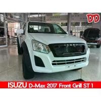 ราคา กระจังหน้า Isuzu Dmax 2016 1.9 Blue Power ST1 (1731759746485422358)