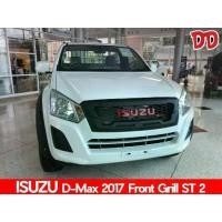 ราคา กระจังหน้า Dmax 2016 2017 2018 1.9 Blue Power ST 2 logo isuzu แดง ใหญ่ (1731759747392833814)