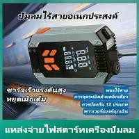 ราคา Jump start car jump starter 12V/24v jump starter portable jump start car jump starter 4-in-1 jump starter kit with air pump rescue battery portable 100000mAh power bank starter kit car jump starter (1