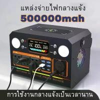 ราคา 【300w/500/1000w】220V 300W Power Station แบบพกพากลางแจ้ง Powerbank Solar Charger เครื่องกำเนิดไฟฟ้า Camping USB DC AC พร้อมหลอดไฟ LED สถานีไฟฟ้าแคมป์ปิ้ง EG008 แหล่งจ่ายไฟสำรอง แห (1731937754083002481)
