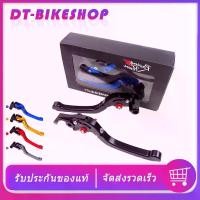 ราคา มือเบรค YAMAHA RACING POWER V1 มือครัช ปรับระดับ6ระดับ พับได้ งาน CNC R3 R25 MT03 R15 M-slaz MT15 XSR 155 MT07 MT09 NMax (1729674515148802120)
