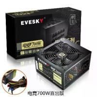 ราคา EVESKY 700WEsports Power Supply แหล่งจ่ายไฟเดสก์ท็อป แหล่งจ่ายไฟคอมพิวเตอร์โฮสต์ แหล่งจ่ายไฟสูงสุด 700w POWER สนับสนุน RTX3060 GTX1660TI RTX2060 (1729736666676562883)