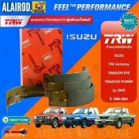 ราคา TRW ก้ามเบรคหลัง ผ้าเบรคหลัง ISUZU TFR มังกรทอง , DRAGON EYE , DRAGON POWER รุ่น 2WD ปี 1989-2001 / GS7916 (1730765397424179846)