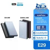 ราคา Eloop E29,E29 Ultra แบตสำรอง 30000mAh QC3.0 PD 20W ชาร์จเร็ว Power Bank Fast Quick Charge ของแท้ 100% (1731837156734306453)