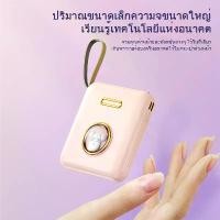 ราคา พาวเวอร์แบงค์สำหรับPower Bank 20000mAh แบตสำรองของแท้ แบตเตอรี่สำรอง คุณภาพดี สินค้าคุ้มค่าดี powerbankCharger for Samsung iPhone power bank แบตสำรอง ชาร์จเร็ว (1731148178946427660)