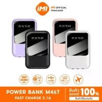 ราคา แบตเตอรี่ Power Bank, IMI, 10000mAh, Quick Charge 2.0, พร้อมสายชาร์จ, สามารถชาร์จอุปกรณ์ได้ 2 เครื่องพร้อมกัน, รับประกัน 1 ปี (1731852198055283176)