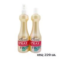 ราคา Caring Spray Fix แคริ่ง สเปรย์ฟิกซ์ ผลิตภัณฑ์จัดแต่งทรงผม ชนิดแข็งพิเศษ หัวสเปรย์ / แบบเติม ( ขนาด 220มล.) (1731773898113190583)