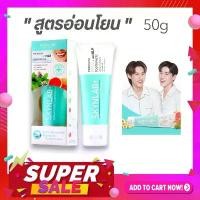 ราคา Skynlab สีเขียว【ขนาด50g】ยาสีฟัน สูตรเย็นอ่อนโยน Premium Fresh Smile Toothpaste 50g #Sky2 (1730367943803308232)