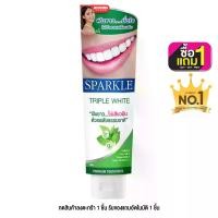 ราคา SPARKLE - Triple White Toothpaste (100g.) ยาสีฟัน (1729655434680043907)
