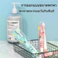 ราคา ชุดแปรงสีฟันแบบพกพา แปรงสีฟัน + ยาสีฟัน พร้อมกล่องเดียวถือได้ครบชุด (1731071472742271463)