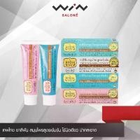 ราคา เทพไทย ยาสีฟัน สูตรเข้มข้น 30 กรัม / 70 กรัม (1730497615898053586)