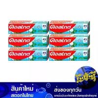 ราคา ยาสีฟัน สูตรเกลือสมุนไพร 100 กรัม (6กล่อง) คอลเกต Colgate Toothpaste Herbal Salt Formula เจลสีฟัน สารล้างฟัน ยาแปรงฟัน (1729756241542417307)