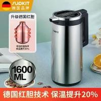 ราคา กระติกน้ำร้อน, เซี่ยงไฮ้เยอรมัน, ซับแก้ว, สำหรับบ้าน, ธุรกิจและสำนักงาน, กาต้มน้ำ, เปลือกสแตนเลส, กระบอกน้ำร้อน, กด zojirushiปิ่นโต เขียงกระจก (1730237875590171046)