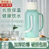 ราคา กระติกน้ำร้อน กระติกน้ำร้อนในครัวเรือน กระติกน้ำร้อนขนาดใหญ่ กันระเบิด เหมาะสำหรับหอพักนักเรียน กระติก น้ํา ร้อน แบบ พก พกพา (1731527700670022710)