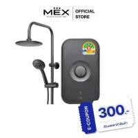 ราคา MEX เครื่องทำน้ำอุ่น 6000W : รุ่น CODE 6E (RMB) : With Rain Shower (1730648264395295180)