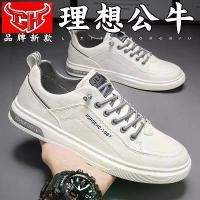 ราคา รองเท้าผู้ชาย, ไอเดียเบลล, รองเท้าลำลองฤดูใบไม้ผลิ, รองเท้าหนัง, อเนกประสงค์, รองเท้าผ้าใบสีขาว, รองเท้าสเก็ต, รองเท้ากีฬา, เทรนด์สไตล์เกาหลี, ปี 2025 หัวแจ็ค รองเท้า คอนเวิร์ส (1731738734288275019)