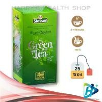 ราคา Stassen Pure Ceylon Green Tea ชา สตาสเซ่น เพียว ซีลอน กรีน ที (25 Tea bags) 1 box (1731200943848786101)