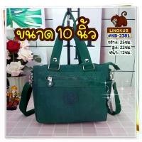 ราคา #lingkubแท้️#kb2381#กระเป๋าถือ แบบมีสายสะพายยาว#กระเป๋าผู้หญิง ขนาด10นิ้ว(กว้าง4ยาว10สูง9นิ้ว)มี7ช่อง ปัง บอล ดิป stand oil ชา แนล คลาสสิค ชาลีน polene (1731475987725125788)