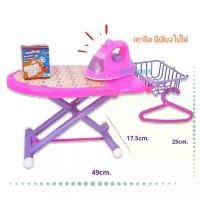 ราคา [TK] toynamus ของเล่นเด็กผญ ชุดรีดผ้า เตารีด ของเล่น พร้อมอุปกรณ์ ชุดเตารีด เตารีดมีเสียงมีไฟ น่ารักสุด (1731467983365048236)