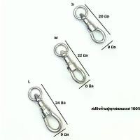 ราคา ก้ามปูสปริงพุกแบบหมุนได้ สปริงห้อยพระ ตะขอห้อยพระพร้อมห่วงแบบกดงานสแตนเลสแท้สีเงิน3ขนาด สร้อย ไม่ ลอก ดํา vca สร้อยคอ เตารีด ใหญ่ คอ ผี เสื้อ ํ า ช ื อก ท ี ย น (1731823963500284280)