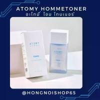ราคา อะโทมี่ โอม โทนเนอร์ 140 ml.-Atomy HommeToner, โทนเนอร์ (1731521352109427137)