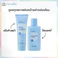 ราคา ชุดทำความสะอาดผิวหน้า ครีมล้างหน้า โทนเนอร์ โลชั่นเช็ดหน้า Giffarine Basic Facial Cleanser Balancing Toner (1729705764539632554)