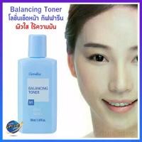 ราคา โลชั่นเช็ดหน้า กิฟฟารีน โทนเนอร์ Giffarine Balancing Toner (1729650245819534158)