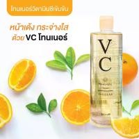 ราคา Vanekaa VC Moisturizing Toner วานีก้า โทนเนอร์ VC น้ำตบ VC 500 ml. (1730560242107845288)