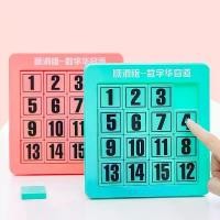 ราคา จิ๊กซอว์เลื่อนตัวเลข Montessori, YUANSHI, ขนาด 6x6, ของเล่นคณิตศาสตร์สำหรับเด็ก, เกมกระดาน, ของเล่นซอมบี้บล็อก, เหมาะสำหรับเด็ก, ความคิดตรรกะ, ของเล่นเพื่อการศึกษา (1731879511041805082)