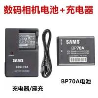 ราคา แบตเตอรี่กล้อง BP70A และที่ชาร์จ เข้ากันได้กับกล้อง Samsung ES80 ES90 ES95 ST66 ST100 ST700, 2025 [ขายดีในร้าน] (1731280161315194585)