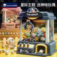 ราคา เครื่องตุ๊กตาจําลอง ตู้คีบตุ๊กตา ของเล่นเด็ก ตู้คีบตุ๊กตาของเล่น ตู้คีบตุ๊กตาขนาดใหญ่ ของเล่นตู้คีบตุ๊กตา (1729757475681569562)