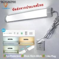 ราคา แถบไฟ LED T5 T8หลอด แบบไม่ต้องติดตั้ง หลอดฟลูออเรสเซนต์ สวิตช์อินไลน์ ซ็อกเก็ต ปลั๊ก ปลั๊กไฟ แถบยาว ไฮไลท์ โคมไฟตั้งโต๊ (1731718860374246786)