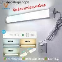 ราคา แถบไฟ LED T5 T8หลอด แบบไม่ต้องติดตั้ง หลอดฟลูออเรสเซนต์ สวิตช์อินไลน์ ซ็อกเก็ต ปลั๊ก ปลั๊กไฟ แถบยาว ไฮไลท์ โคมไฟตั้งโต๊ (1731281114925008707)