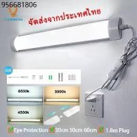 ราคา แถบไฟ LED T5 T8หลอด แบบไม่ต้องติดตั้ง หลอดฟลูออเรสเซนต์ สวิตช์อินไลน์ ซ็อกเก็ต ปลั๊ก ปลั๊กไฟ แถบยาว ไฮไลท์ โคมไฟตั้งโต๊ (1731201280616662622)