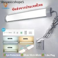 ราคา พร้อมส่งในไทย แถบไฟ LED T5 T8หลอด แบบไม่ต้องติดตั้ง หลอดฟลูออเรสเซนต์ สวิตช์อินไลน์ ซ็อกเก็ต ปลั๊ก ปลั๊กไฟ แถบยาว ไฮไลท์ โคมไฟตั้งโต๊ (1732044668712683721)