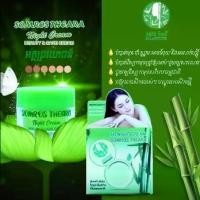 ราคา ไนท์ครีม ของแท้ ประเทศไทยดั้งเดิม ไวท์เทนนิ่ง สปอต กำจัด รักษาสิว ทำความสะอาด ของแท้ ใหม่ 1 กล่อง ลดล้างสต๊อก เวียดนาม กัมพูชา (1731640965002266012)