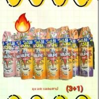ราคา (แพค3+1) ช้างเวป 1 ขนาด 330 มล กำจัด แมลงมี3 กลิ่น ให้เลือก แพค 4 กระป๋อง (1730279254323333987)