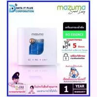 ราคา Mazuma เครื่องกรองน้ำดื่ม รุ่น RO ESSENCE (1731597053621537148)