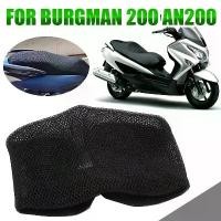 ราคา Burgman 200 AN200 AN อุปกรณ์เสริมรถจักรยานยนต์ ฝาครอบเบาะนั่ง ครีมกันแดด ป้องกันระบายความร้อน ส่วนการ์ด สำหรับ SUZUKI ผ้า คลุม รถ มอไซค์ forza 350 เบาะ โนวา (1731364999816054340)