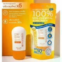 ราคา 【จากกรุงเทพฯ】 Mizumi UV กันแดด Water Serum Defense SPF50+ PA++++ 40g ซึมิ ครีมกันแดด ผิวแพ้ง่าย กันน้ำ เซรั่ม เหมาะสำหรับผิวแพ้ง่าย a25 (1731522732971754700)
