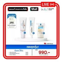 ราคา [ Setสุดคุ้ม ] - Dr.jill [ครีมทาฝ้า ขนาด15กรัม] + [ครีบบำรุงรอบดวงตา ขนาด15กรัม=1หลอด] + [ครีมกันแดด ขนาด20กรัม=1หลอด] (1730276315013942071)
