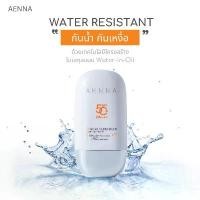 ราคา AENNA ปกป้อง ฟื้นฟู บำรุง ครีมกันแดด 3 in 1 Water resistant เฟเชียล ซันสกรีน เอสพีเอฟ 50+ พีเอ+++ กันแดดซันเดย์ FACIAL SUNSCREEN SPF 50+ PA+++ ผิว สกินแคร์ Skincare ผิวหน้า ชุ่ม (1730094358933899776)