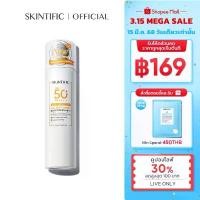 ราคา 【70ml/120ml】SKINTIFIC ออลเดย์ไลท์ สเปรย์กันแดด กันแดด SPF50+ PA++++ sunscreen spray ครีมกันแดด (1732140557610617100)